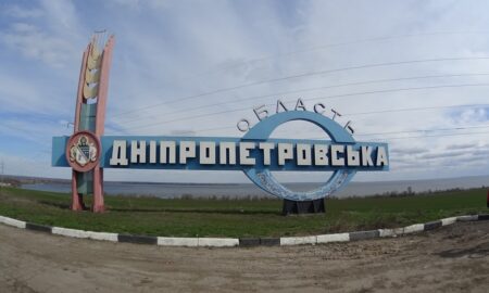 На Дніпропетровщині можуть перейменувати більше 40 населених пунктів: список