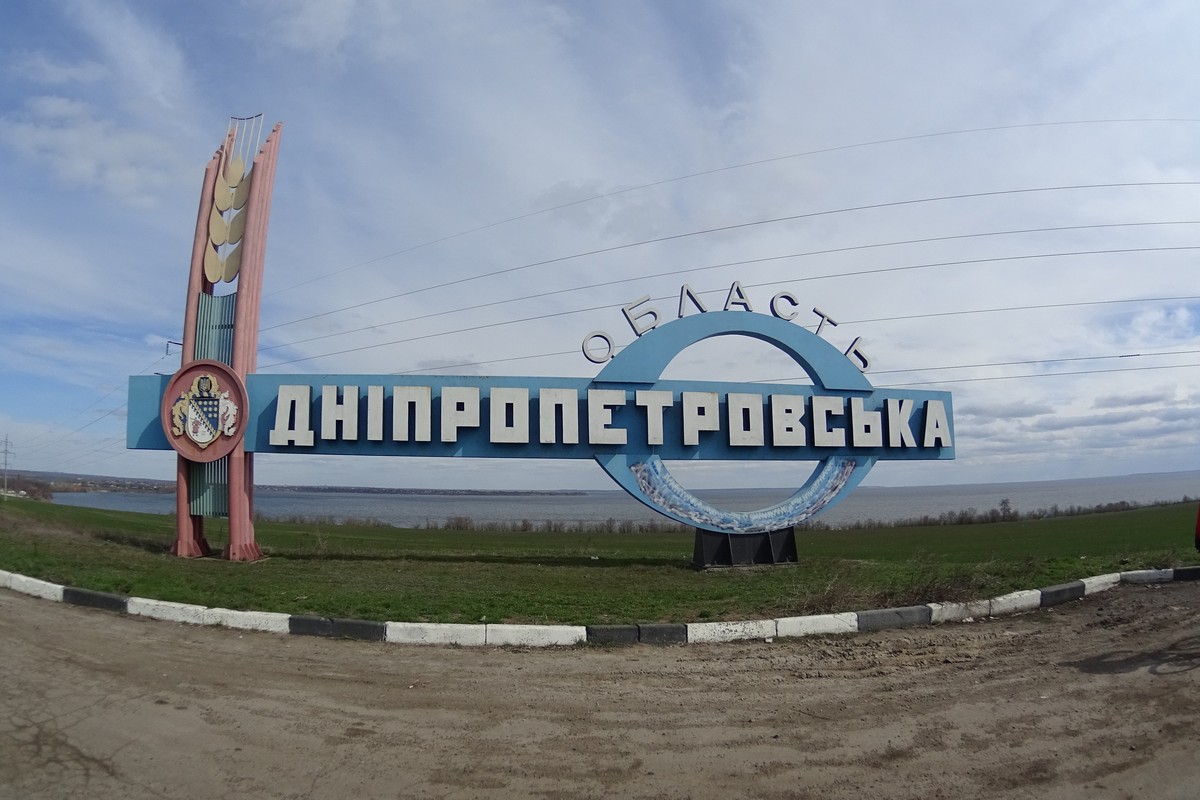 На Дніпропетровщині можуть перейменувати більше 40 населених пунктів: список