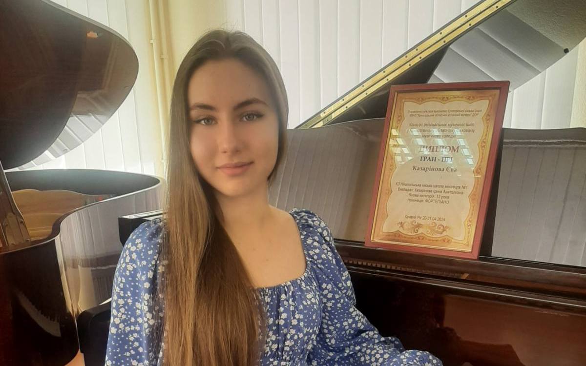 Юна піаністка з Нікополя здобула перемогу на регіональному конкурсі