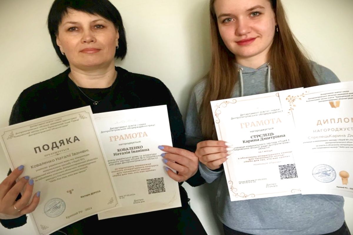 Юні письменники з Покрова здобули призові місця на обласному літературному конкурсі