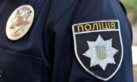 Поліція Дніпропетровщини запрошує на роботу