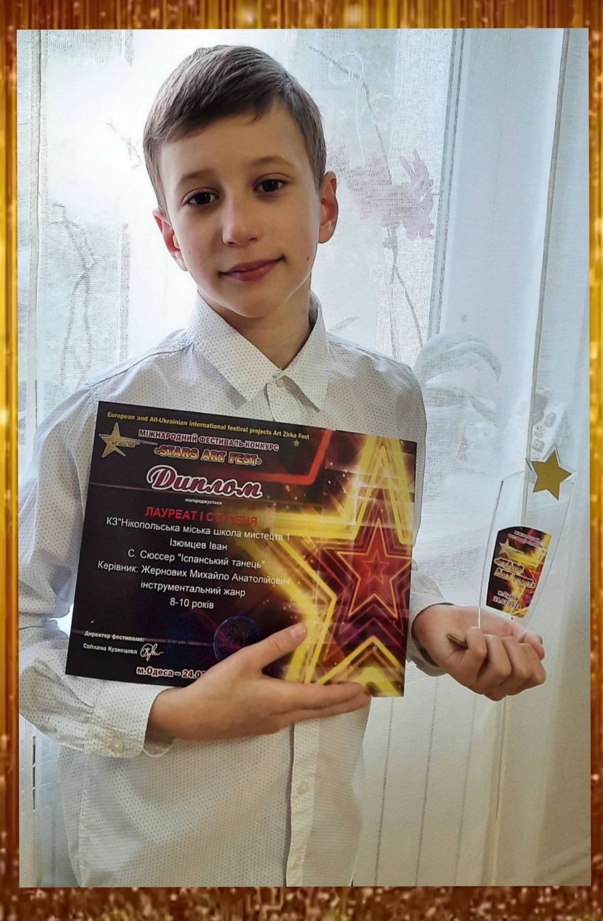 Юний музикант з Нікополя впевнено переміг у Міжнародному конкурсі