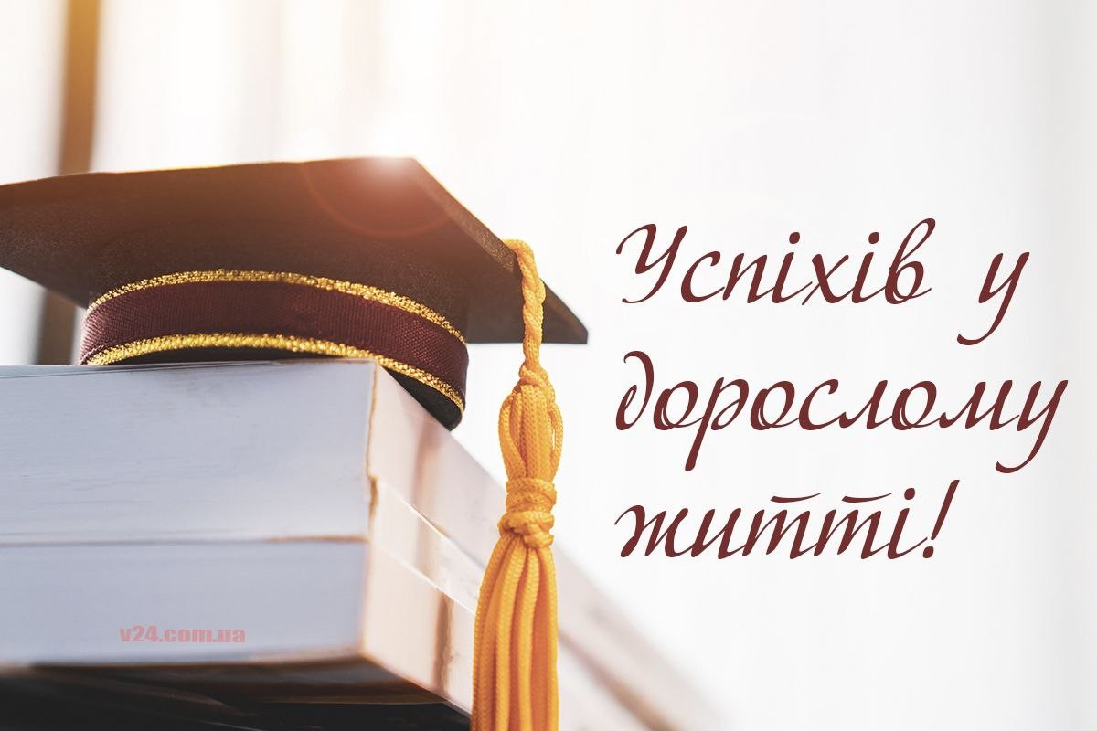 Понад 22 тисячі школярів Нікопольщини завершили навчальний рік