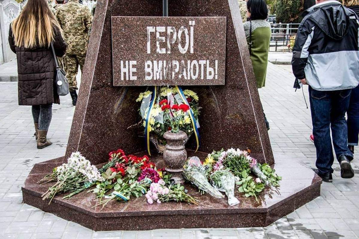 У Нікополі на Алеї почесних поховань відбудеться панахида за загиблими Воїнам України