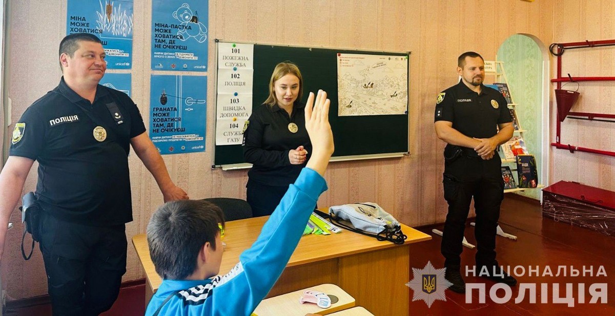 Обережно на дорозі: на Нікопольщині поліцейські провели заняття для дітей