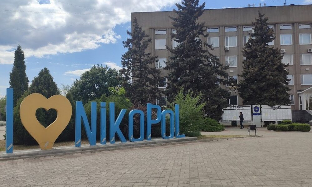 Прифронтовий Нікополь увійшов до 100 найпрогресивніших громад України!