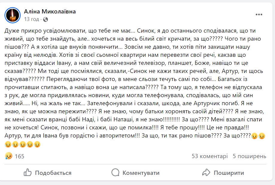 «Синок, подзвони і скажи, що це помилка!»: у Кривому Розі росіяни вбили відомого велобайкера