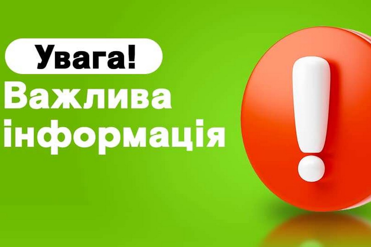 Водоканал Марганця на декілька діб призупинить водопостачання