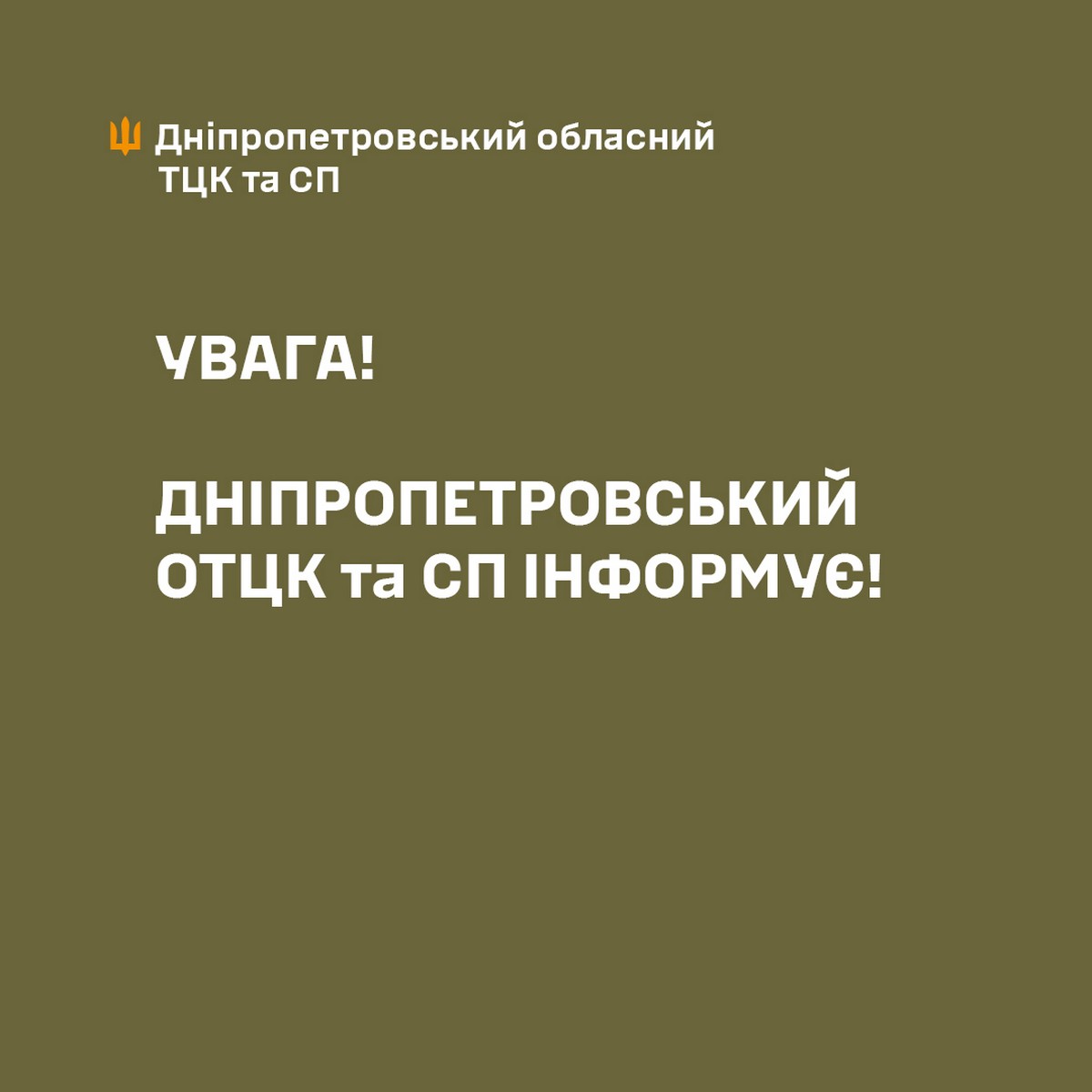 «Чинний військовослужбовець намагався втекти»: в ТЦК прокоментували скандальне відео з Дніпра