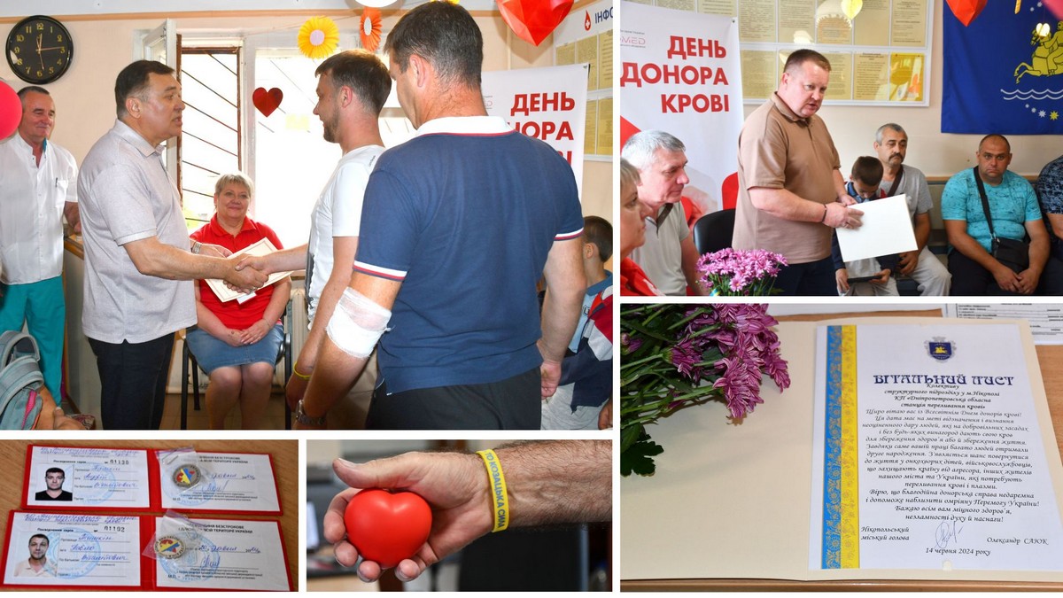 Братам з Нікополя присвоїли звання «Почесний донор України»