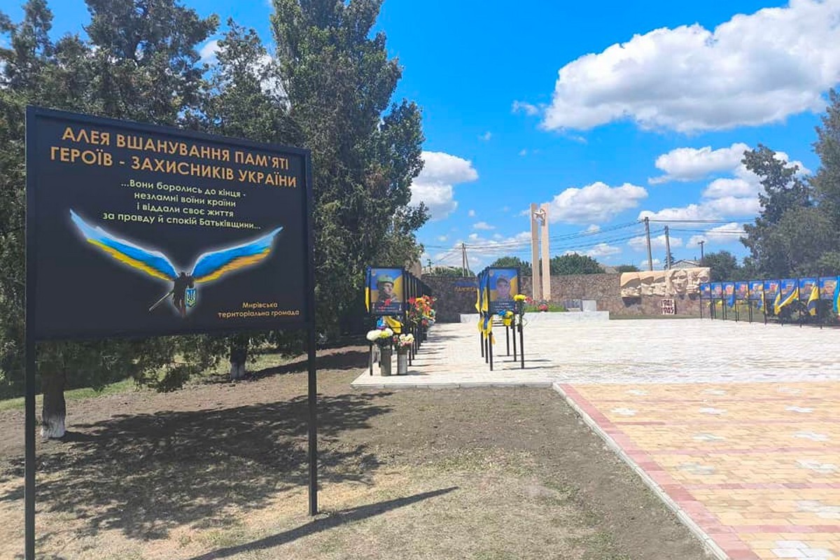 На Нікопольщині сьогодні відкрили Алею Пам’яті Захисників України (фото)