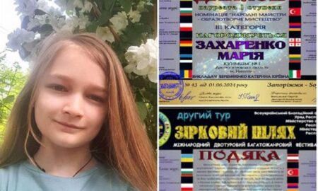 Юна художниця з Нікополя здобула перемогу на міжнародному фестивалі у столиці