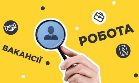 КП «Марганецьводоканал» запрошує на роботу