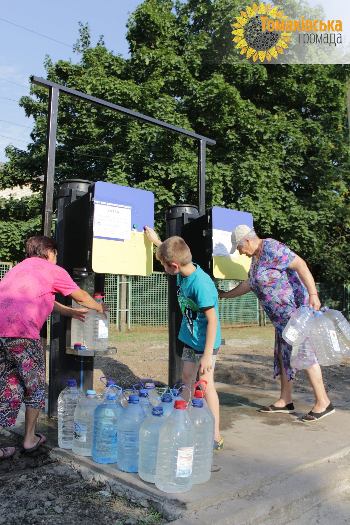 У Томаківці запрацював новий пункт очищення води