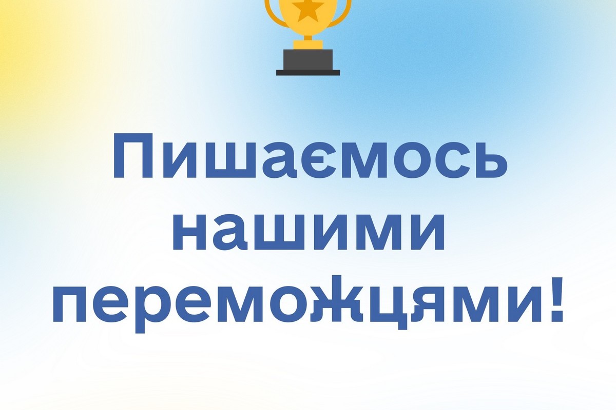 У Нікополі вітають талановитих дітей, які прославляють місто на конкурсах