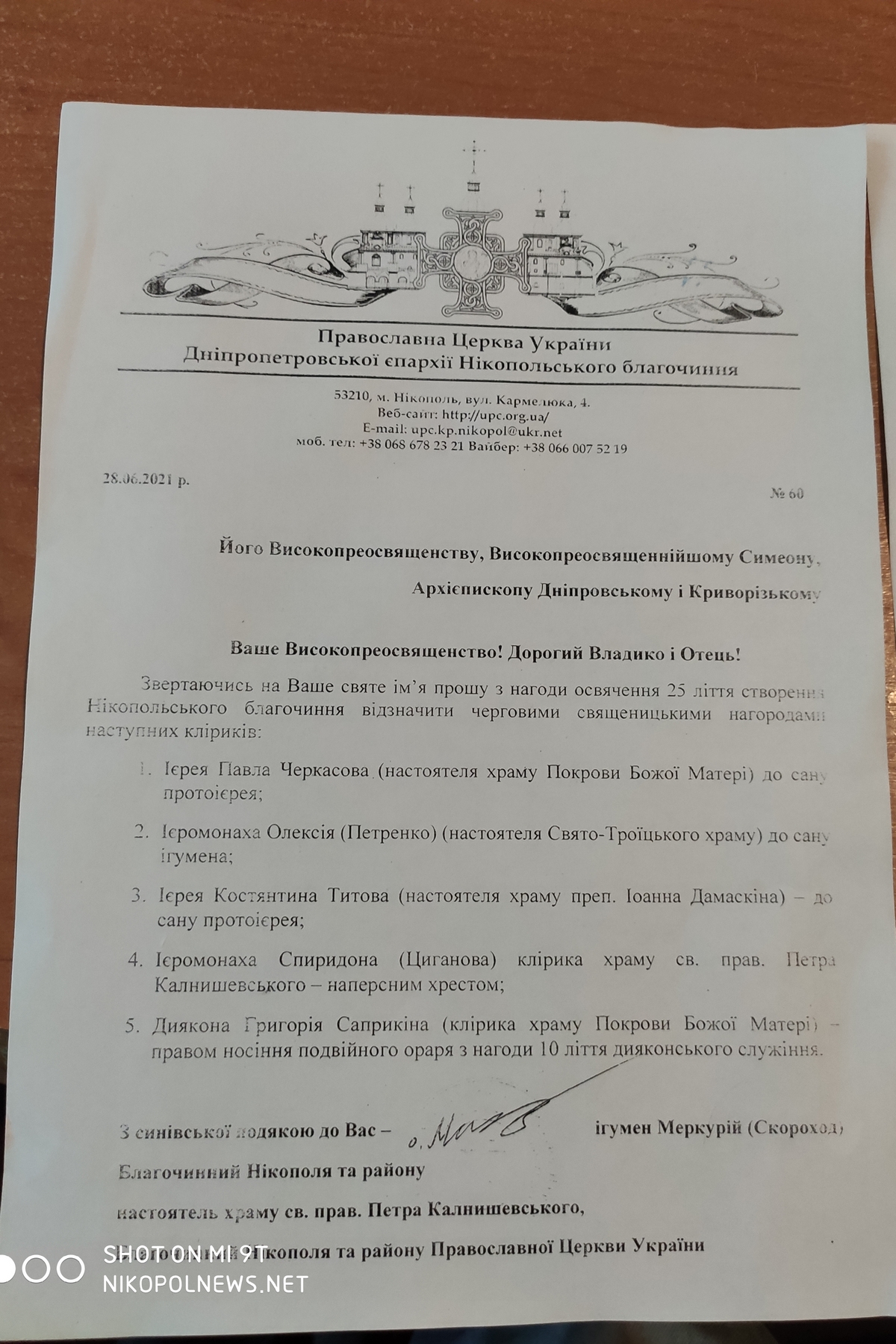 IMG 20210731 101906