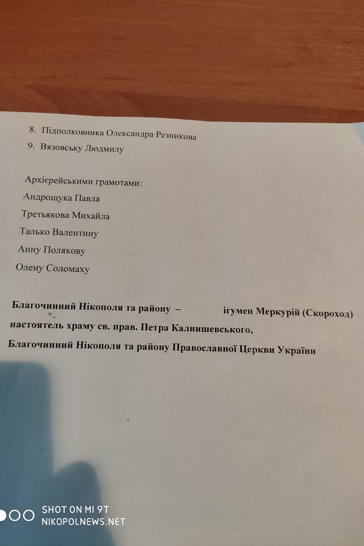 IMG 20210731 101920