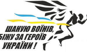 Мешканців Дніпропетровщині запрошують взяли участь у всеукраїнській акції