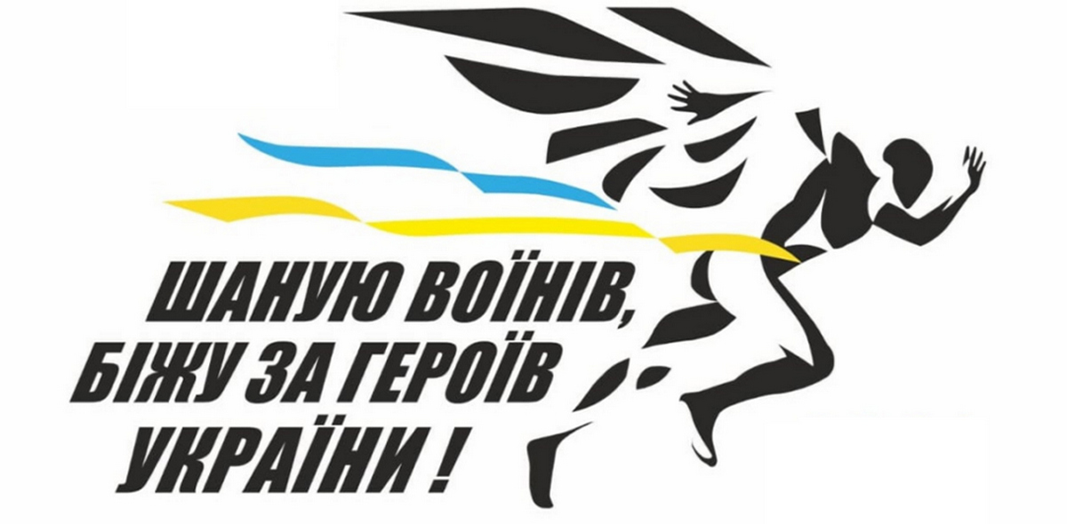 Мешканців Дніпропетровщині запрошують взяли участь у всеукраїнській акції