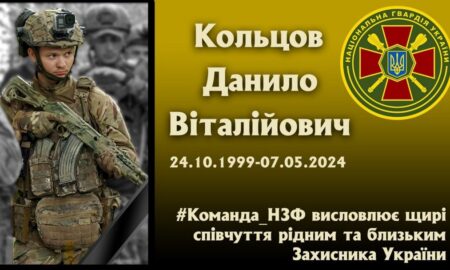 Нікопольський феросплавний завод повідомив про важку втрату: загинув Кольцов Данило