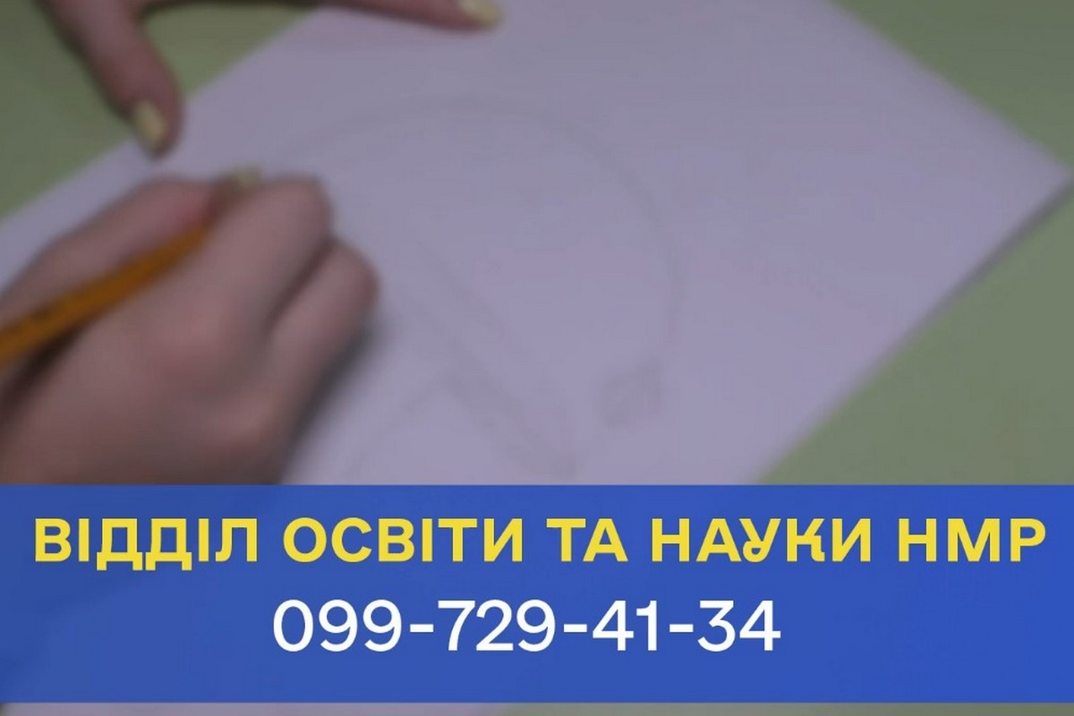 Учні з Країни Басків допомогли облаштувати освітній простір у Нікополі