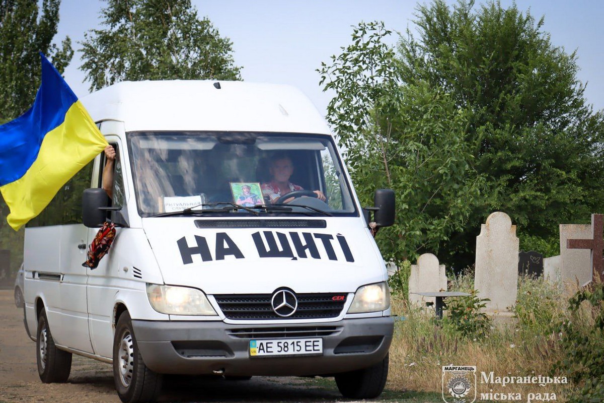 Захищав від навали Харківщину: у Марганці сьогодні провели в останню путь Героя (фото)