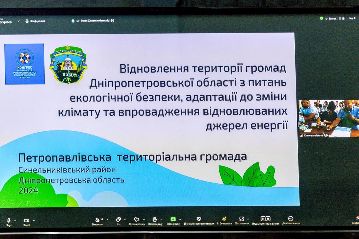 Вода, світло, навчання під час війни, ветерани, допомога ЗСУ на Дніпропетровщині – відбувся Конгрес місцевих та регіональних влад при Президентові