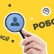 Робота у Нікополі з можливістю бронювання: актуальні вакансії і зарплата у КП «Паркове господарство»