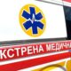 У Нікополі жінка покусала на вулиці 15-річного підлітка 50 У Нікополі жінка покусала на вулиці 15-річного підлітка
