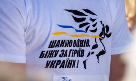 Мирівська громада долучиться до Всеукраїнського забігу «Шаную воїнів, біжу за Героїв України»