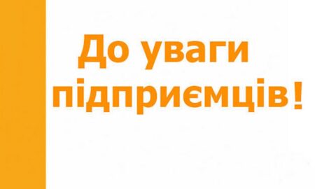 Підприємцям Нікополя пропонують долучитися до міжнародного бізнесу та отримувати до EUR 1 000 щомісяця