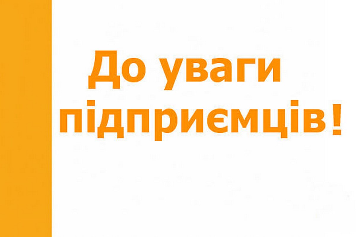 Підприємцям Нікополя пропонують долучитися до міжнародного бізнесу та отримувати до EUR 1 000 щомісяця