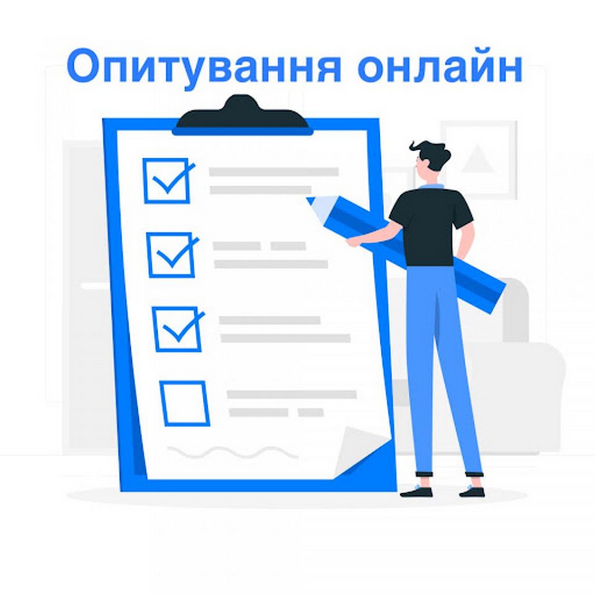 Нікопольців знову просять пройти опитування щодо розвитку міста