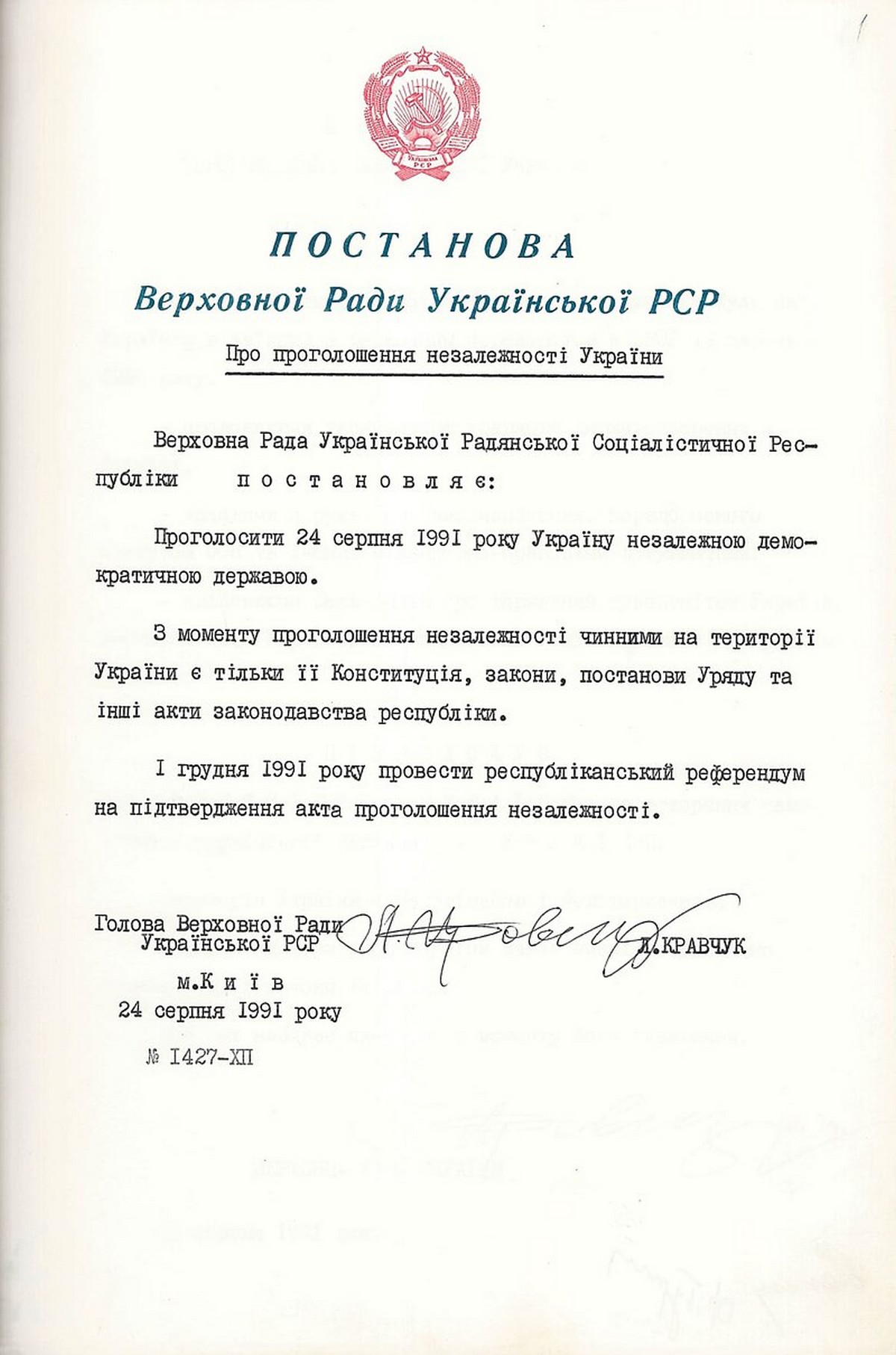 Чи голосував депутат від Нікополя за Незалежність України у 1991 році і що про нього відомо?