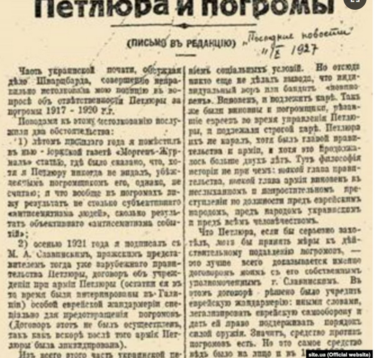 Син нікопольського купця – співзасновник Ізраїлю, що відомо про його батька та інших родичів з Нікополя