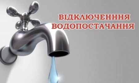 Ремонтні роботи на водогоні: у трьох населених пунктах на Нікопольщині 20 серпня не буде води