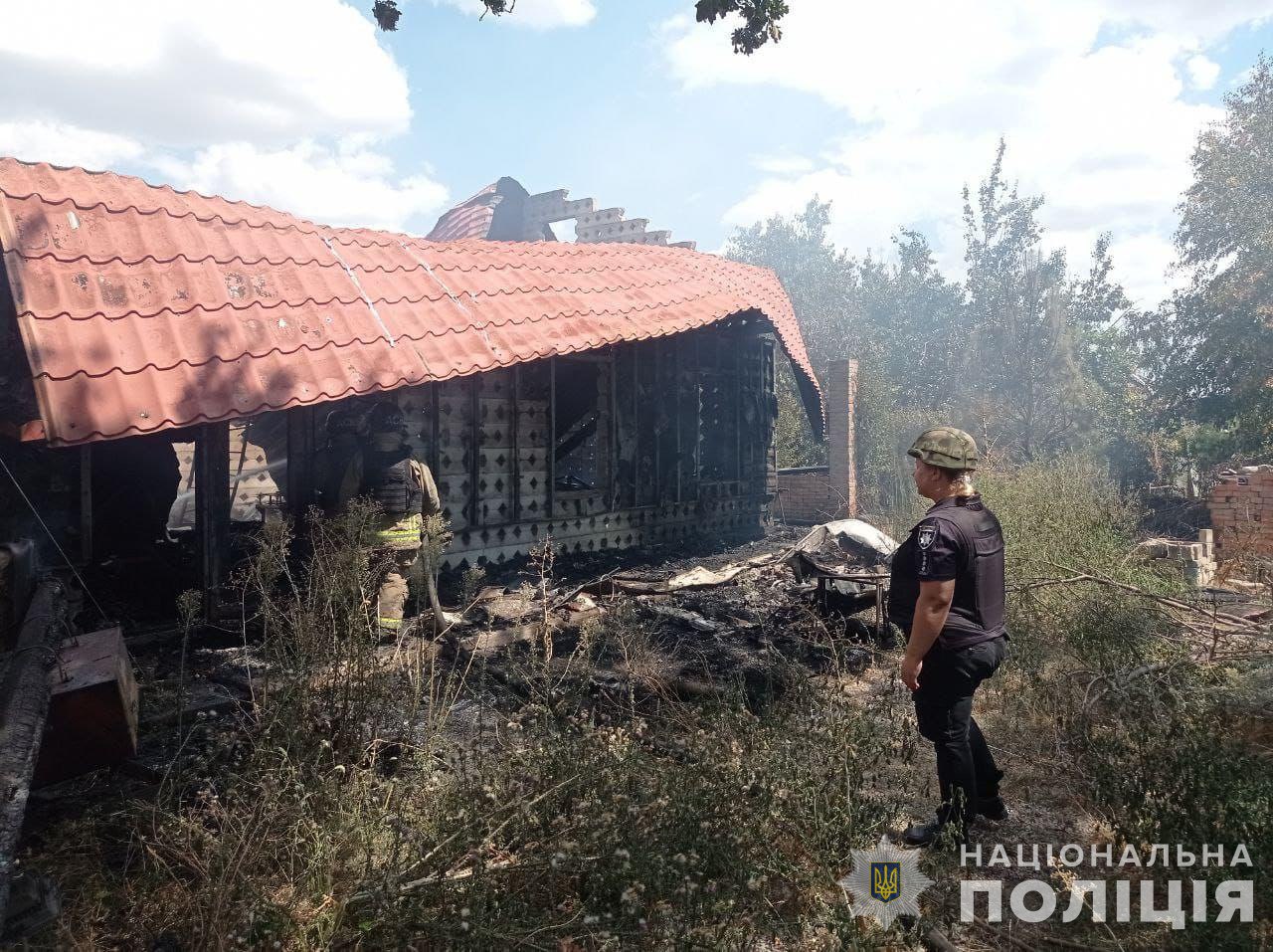 Поліція Нікополя