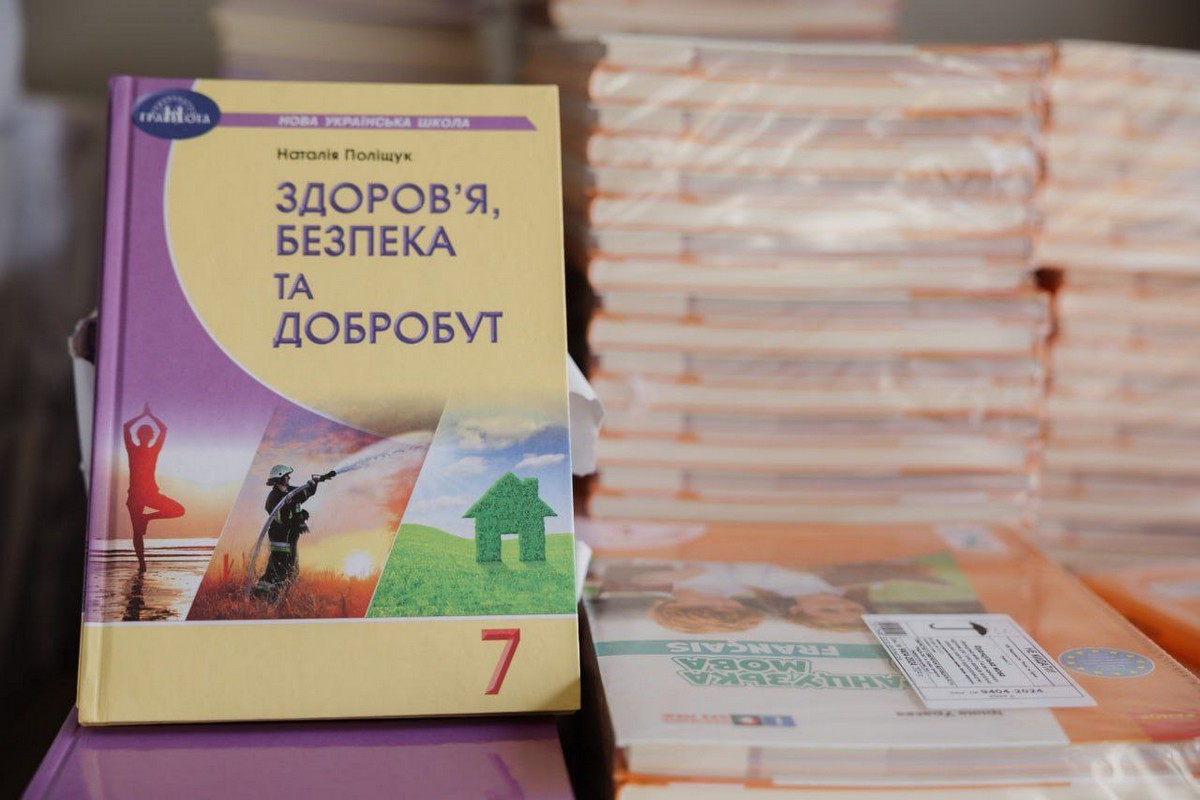 Дніпропетровщина отримала 700 тисяч екземплярів підручників для 5 і 7 класів: фото