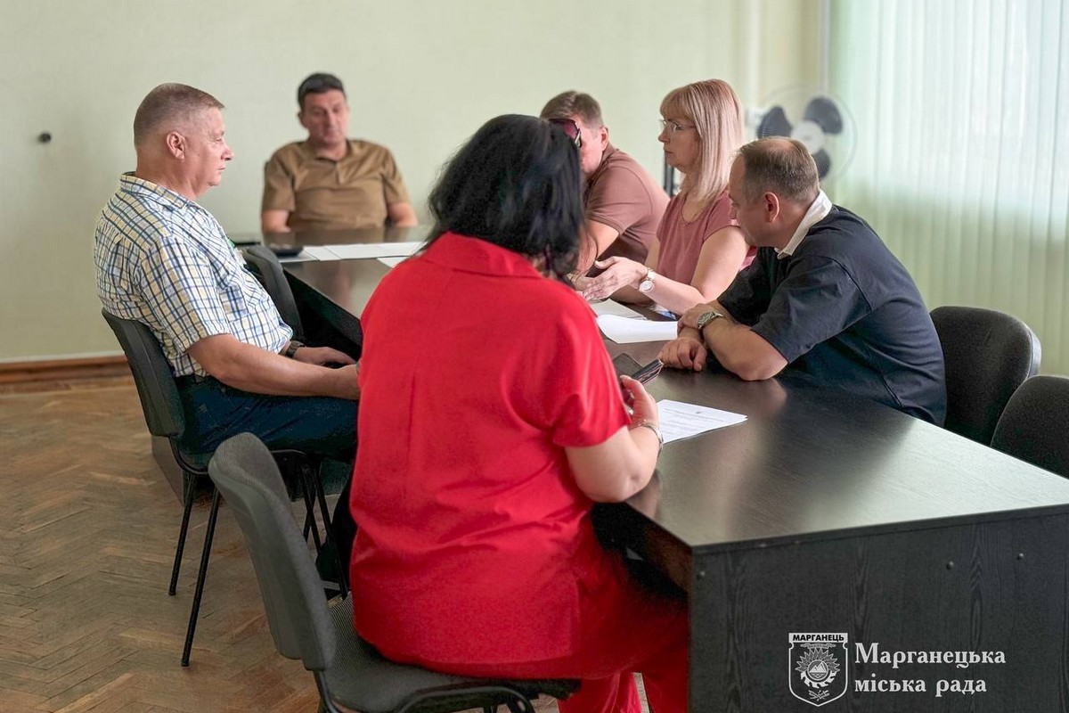 У Марганці відбулася