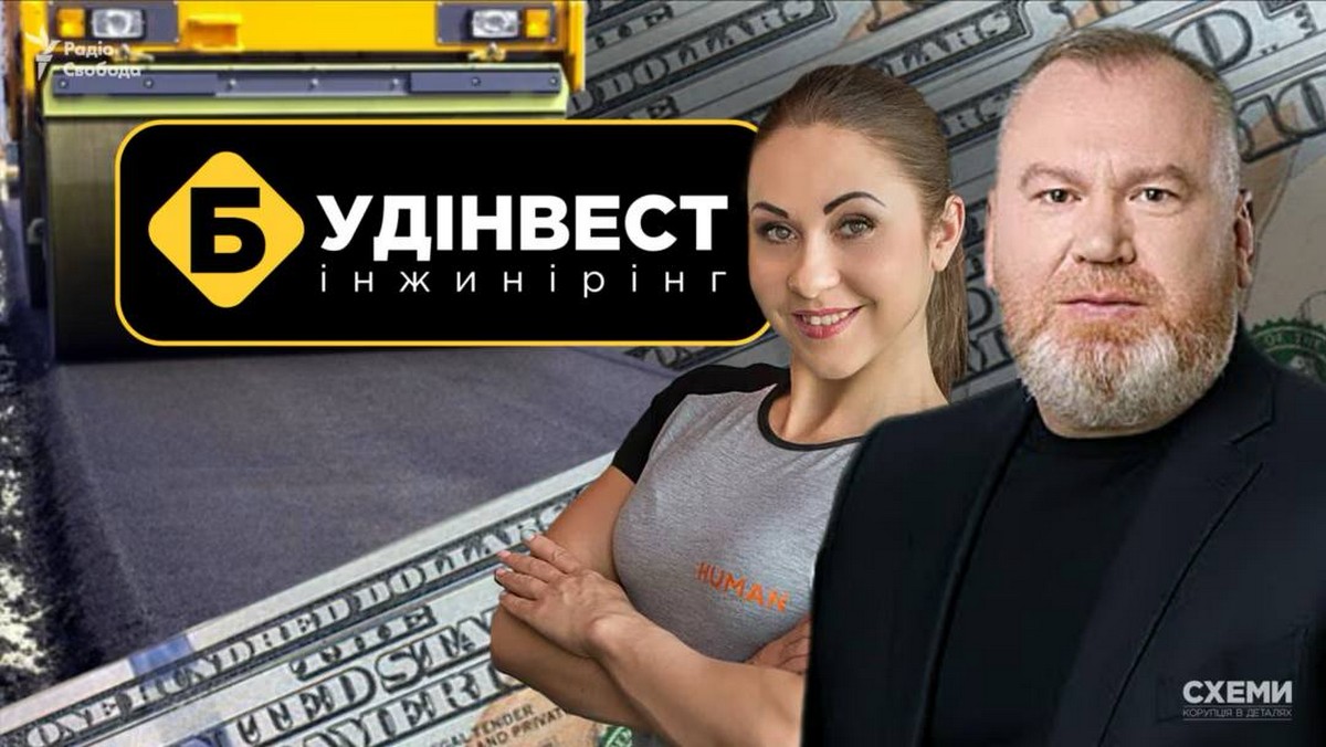 ДніпроОВА Резніченку