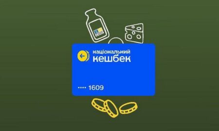 Понад 30 підприємців Дніпропетровщини вже долучилися до програми «Національний кешбек»