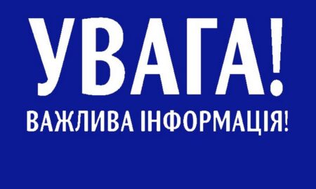 ВПО у Томаківській громаді повідомили важливу інформацію щодо виплат