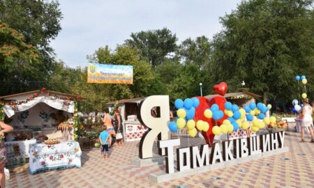 Мешканців Томаківщини просять пройти опитування щодо відновлення громади