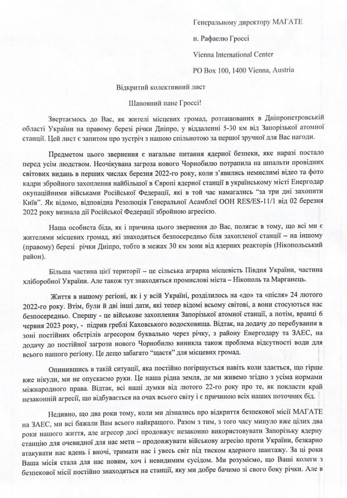 Мешканці Нікопольщини написали листа директору МАГАТЕ Гроссі і запросили його на зустріч