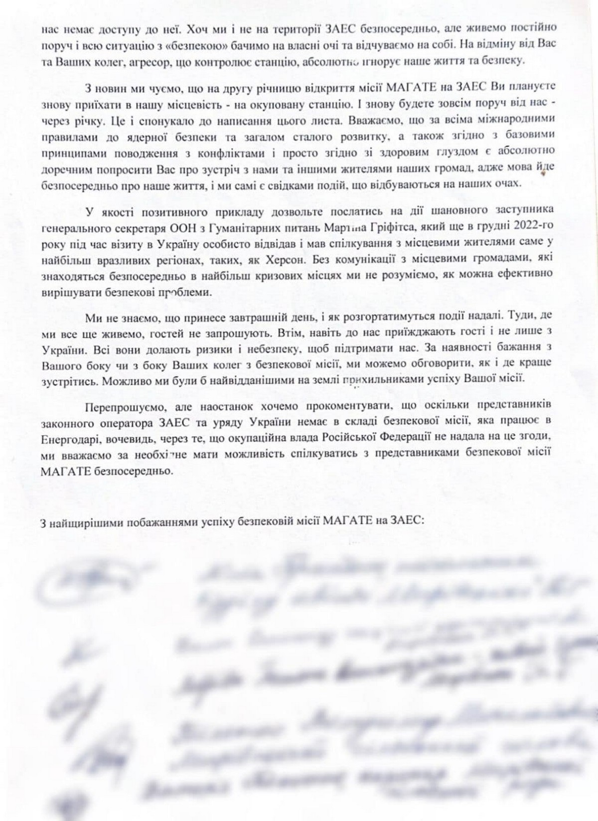 Мешканці Нікопольщини написали листа директору МАГАТЕ Гроссі і запросили його на зустріч