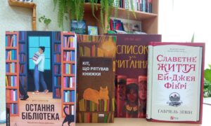 У Нікополі бібліотеки працюють навіть під обстрілами: небайдужих просять подарувати книгу