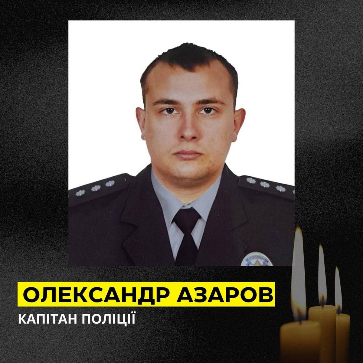 Знайти живим не вдалося нікого: у Кривому Розі назвали імена загиблих і оголосили жалобу