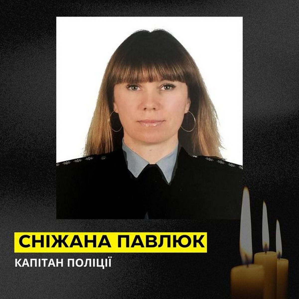 Знайти живим не вдалося нікого: у Кривому Розі назвали імена загиблих і оголосили жалобу