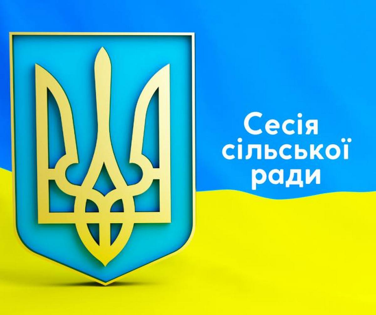 Мирівська громада звинувачує Марганецьку владу у незаконному заволодінні землею