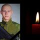 Нікополь втратив ще одного Героя: загинув Владислав Клімчук 24 Нікополь втратив ще одного Героя: загинув Владислав Климчук